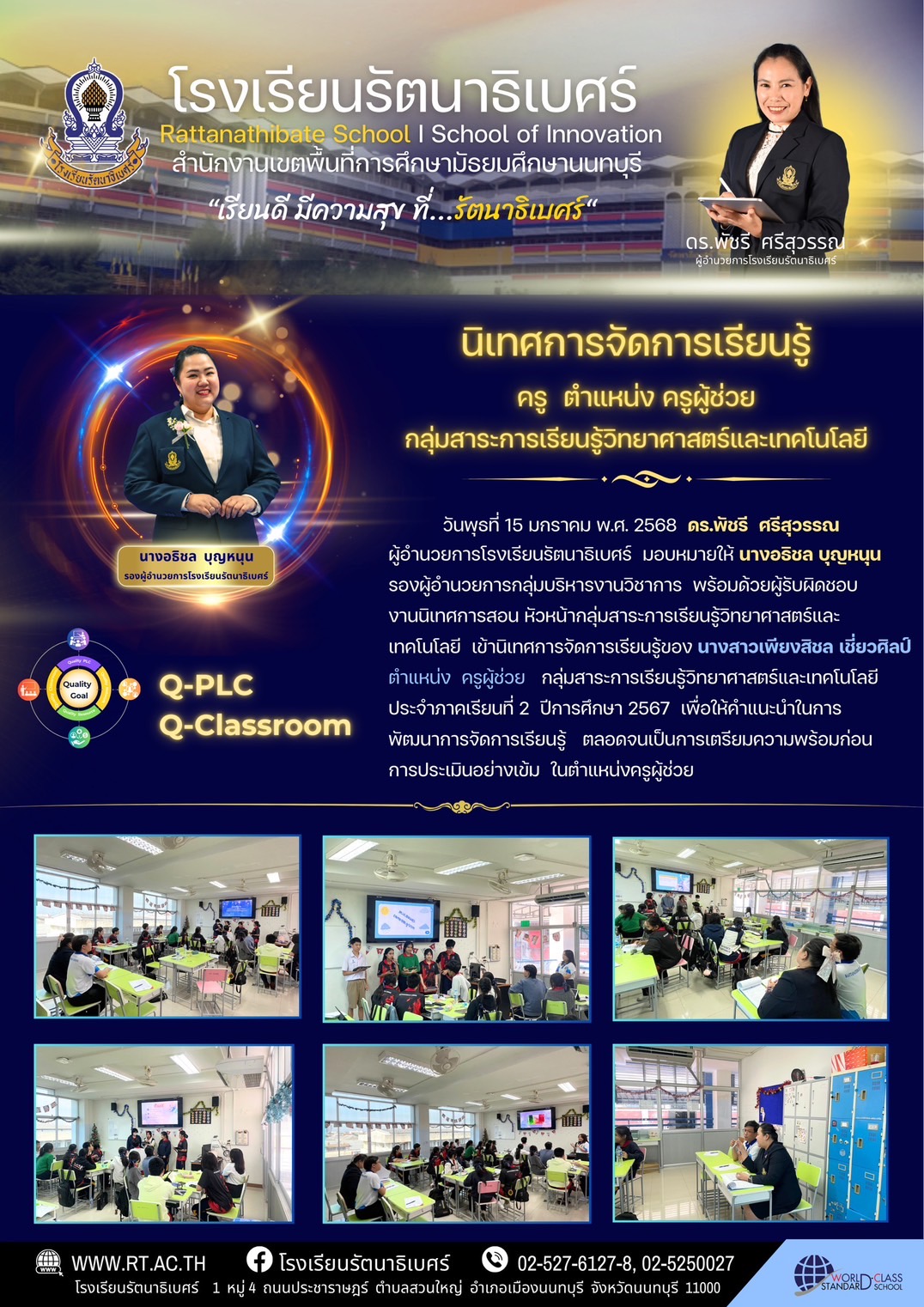 S 91938830