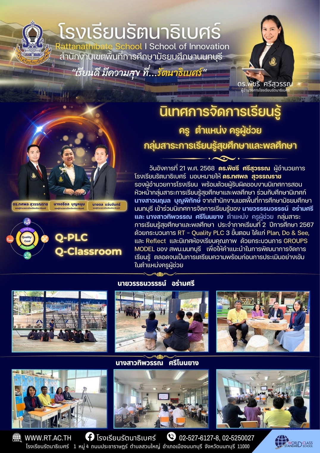 S 92184580