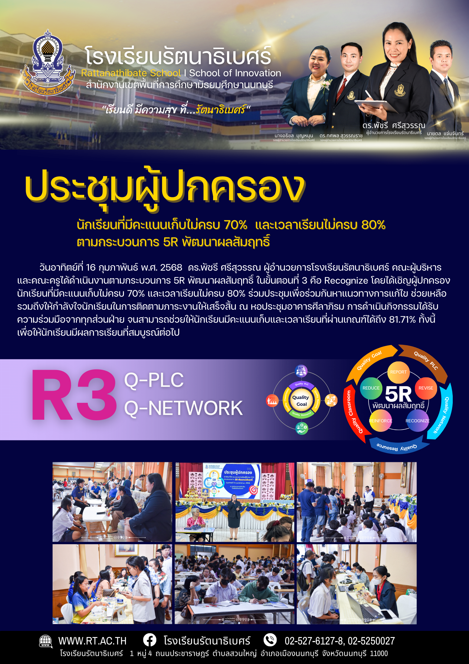 S 93192221