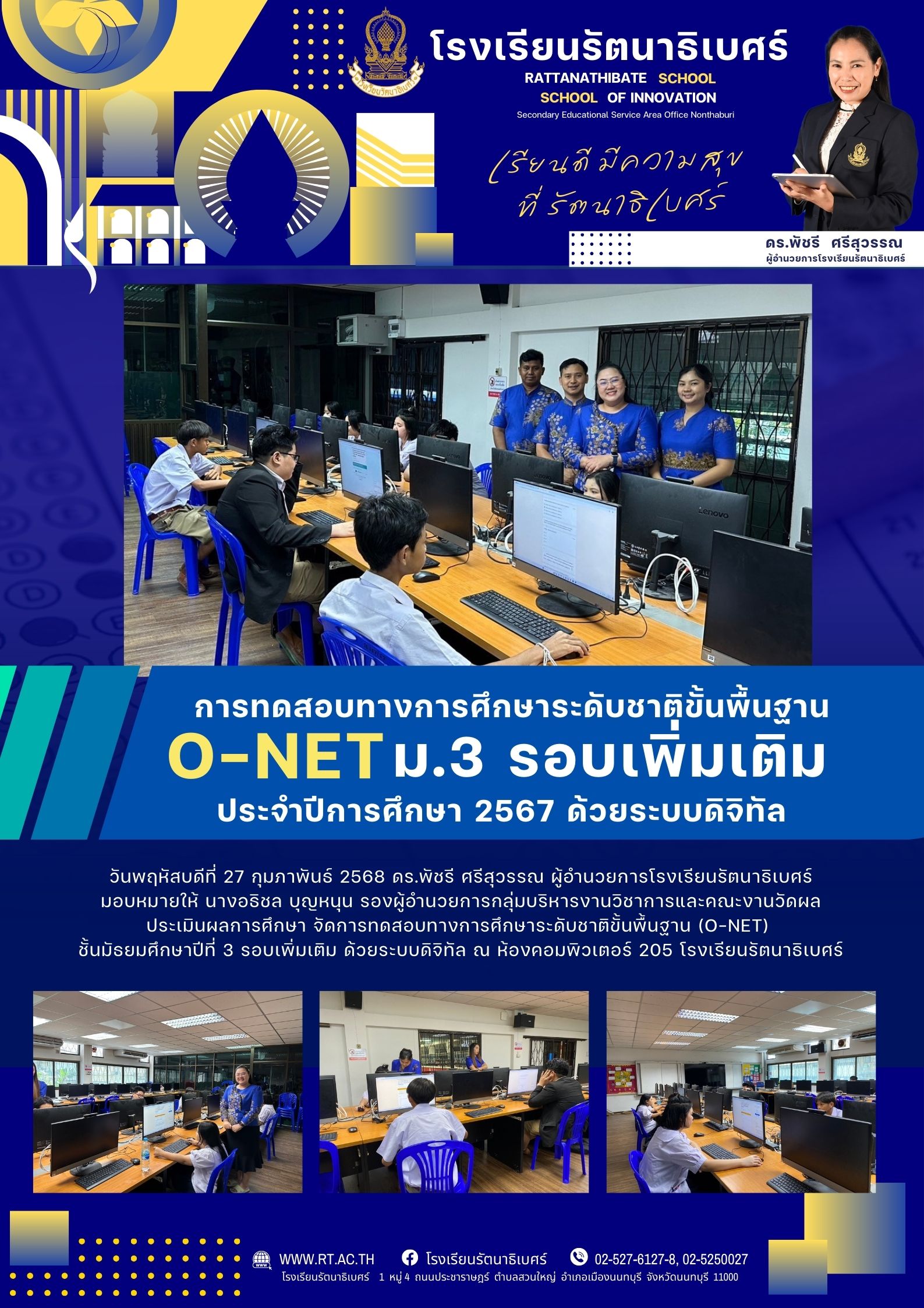S 93454363