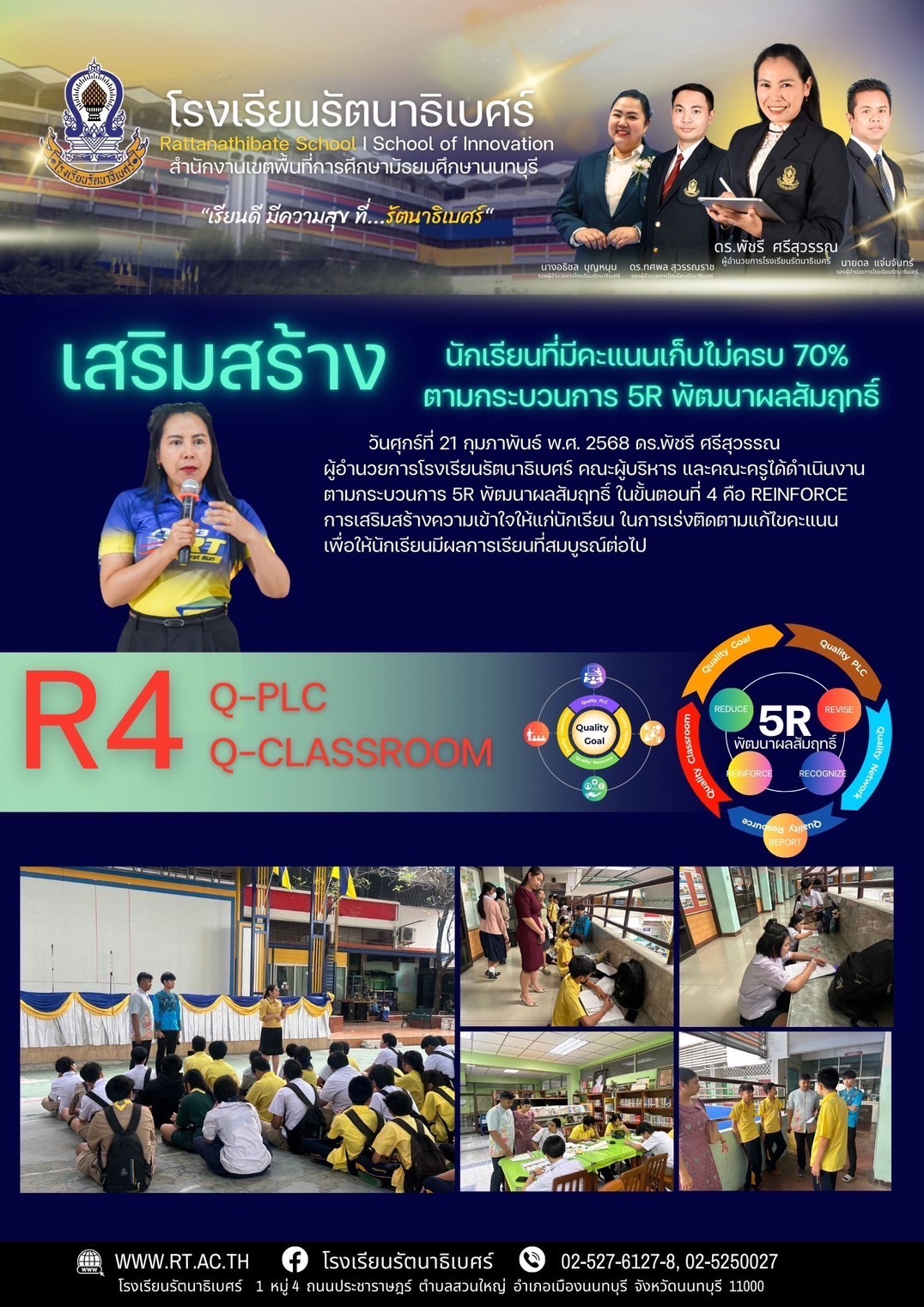 S 93667344