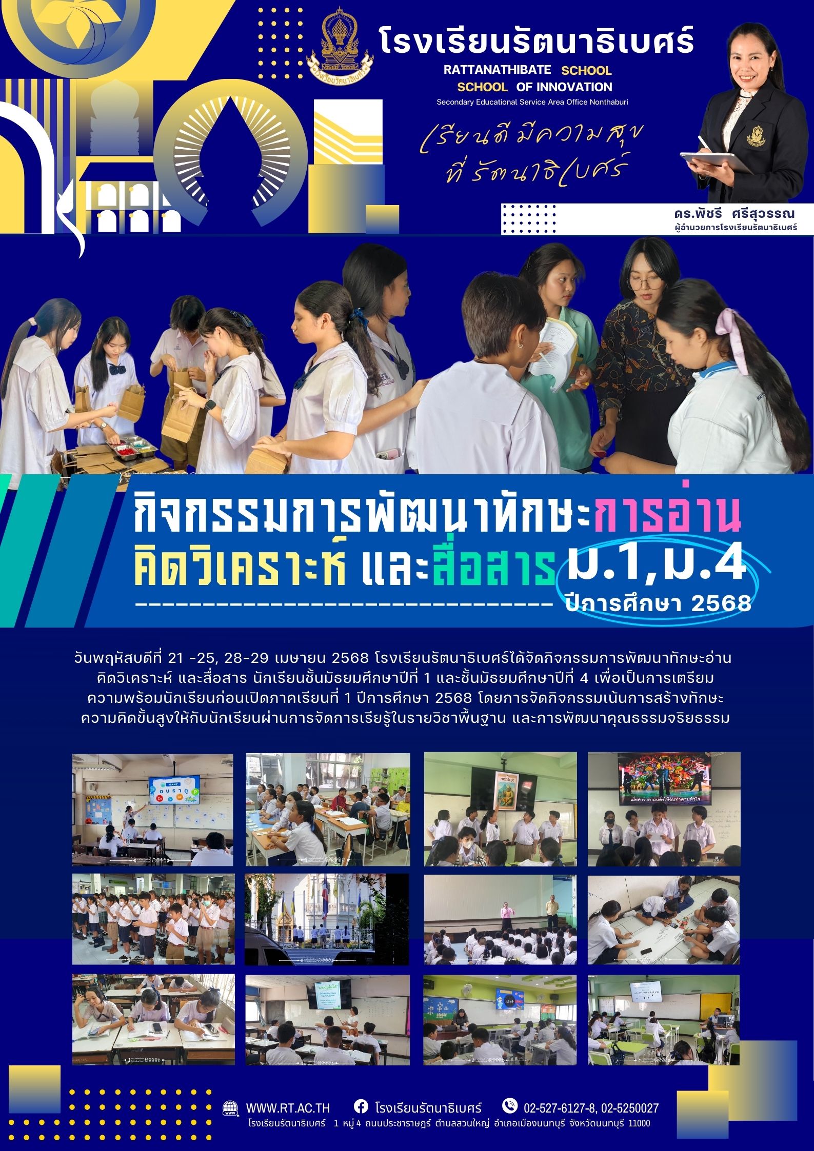 S 95633439