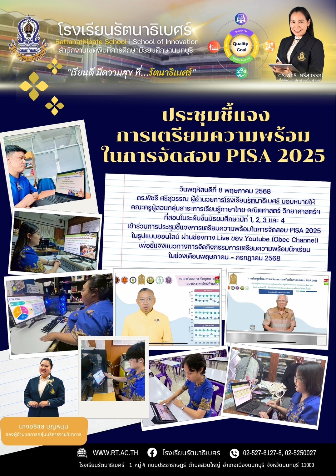 S 96108634