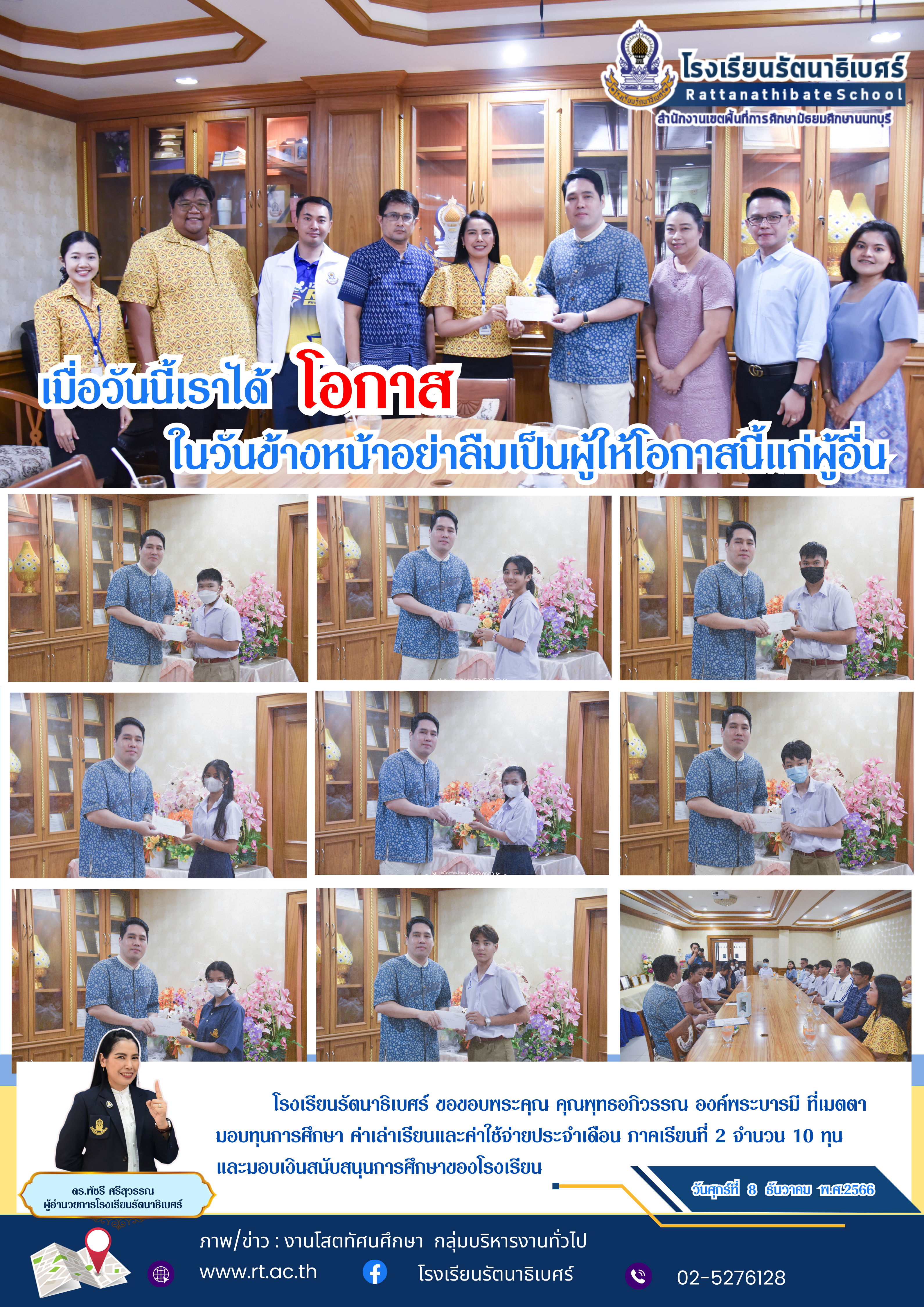 White And Purple Modern Business Press Release 2