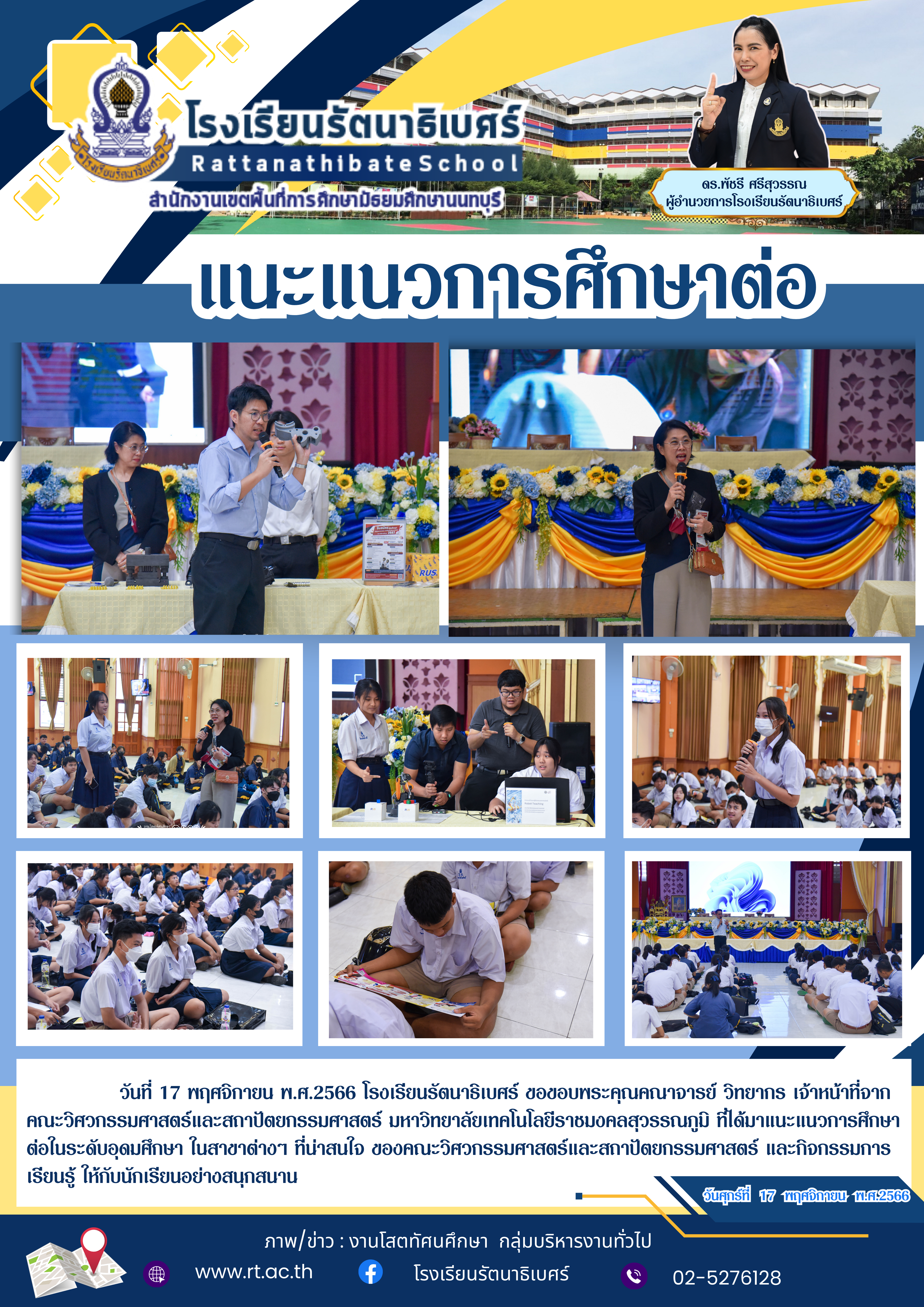 White And Purple Modern Business Press Release 9