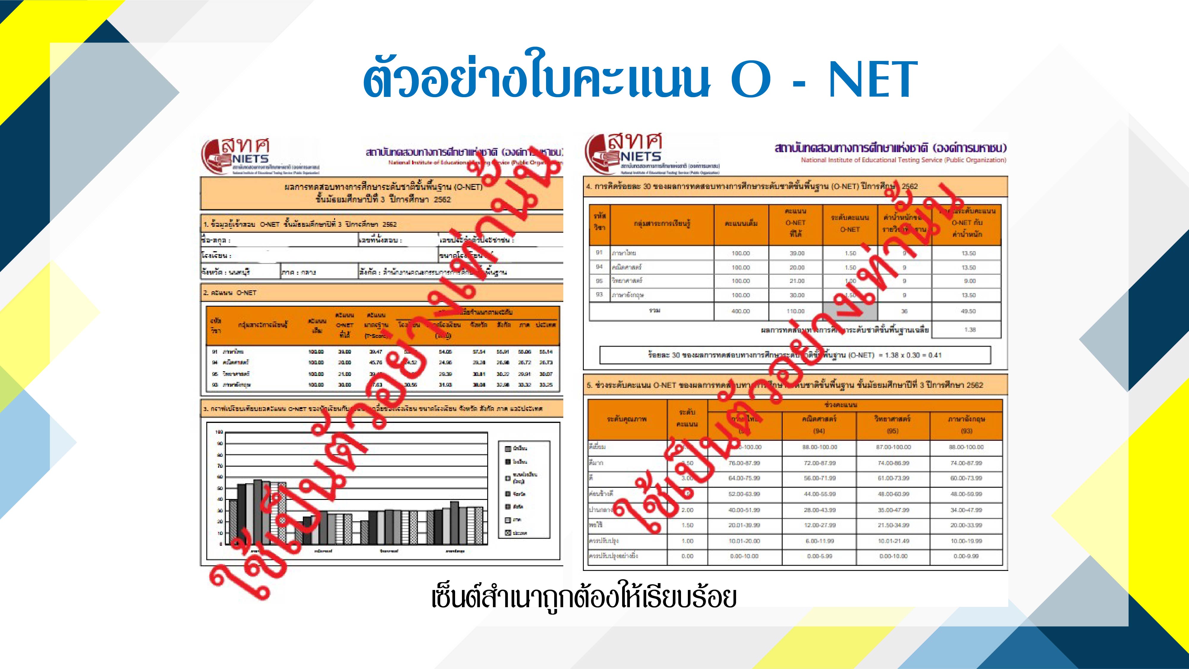 reg2020 3