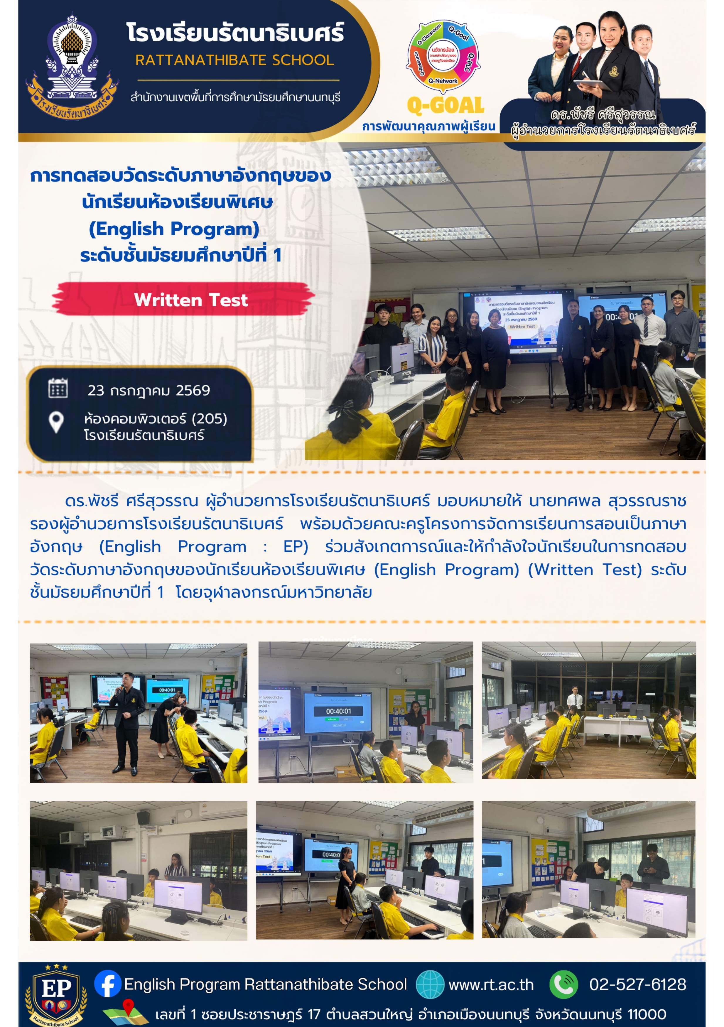 กิจกรรมประกวดคลิป TikTok รีวิวหนังสือ ชื่อคลิป ป้ายยา หนังสือ บอกต่อความสนุก ชื่อสมาชิก 1 5