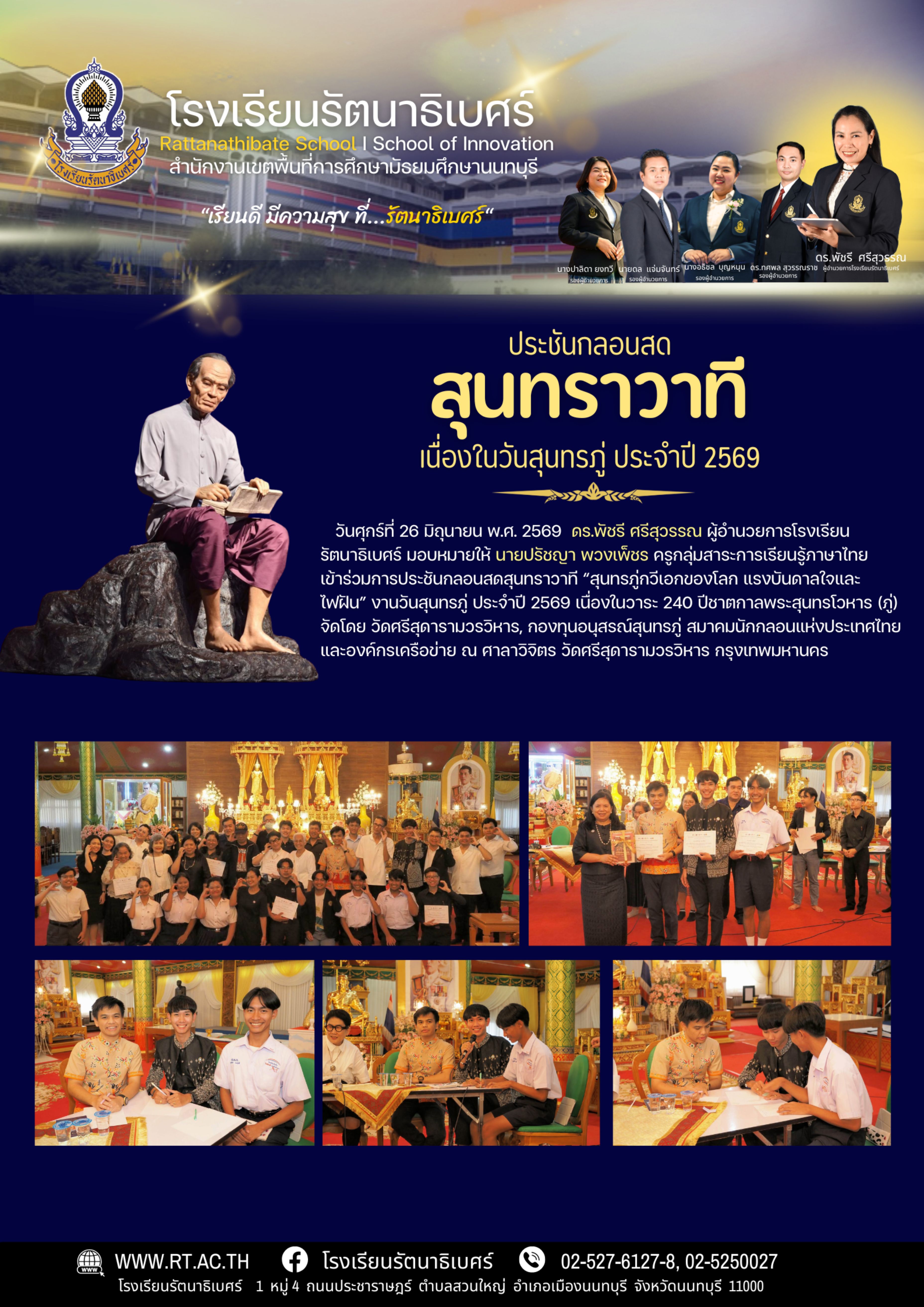 ดีไซน์ที่ยังไม่ได้ตั้งชื่อ 1