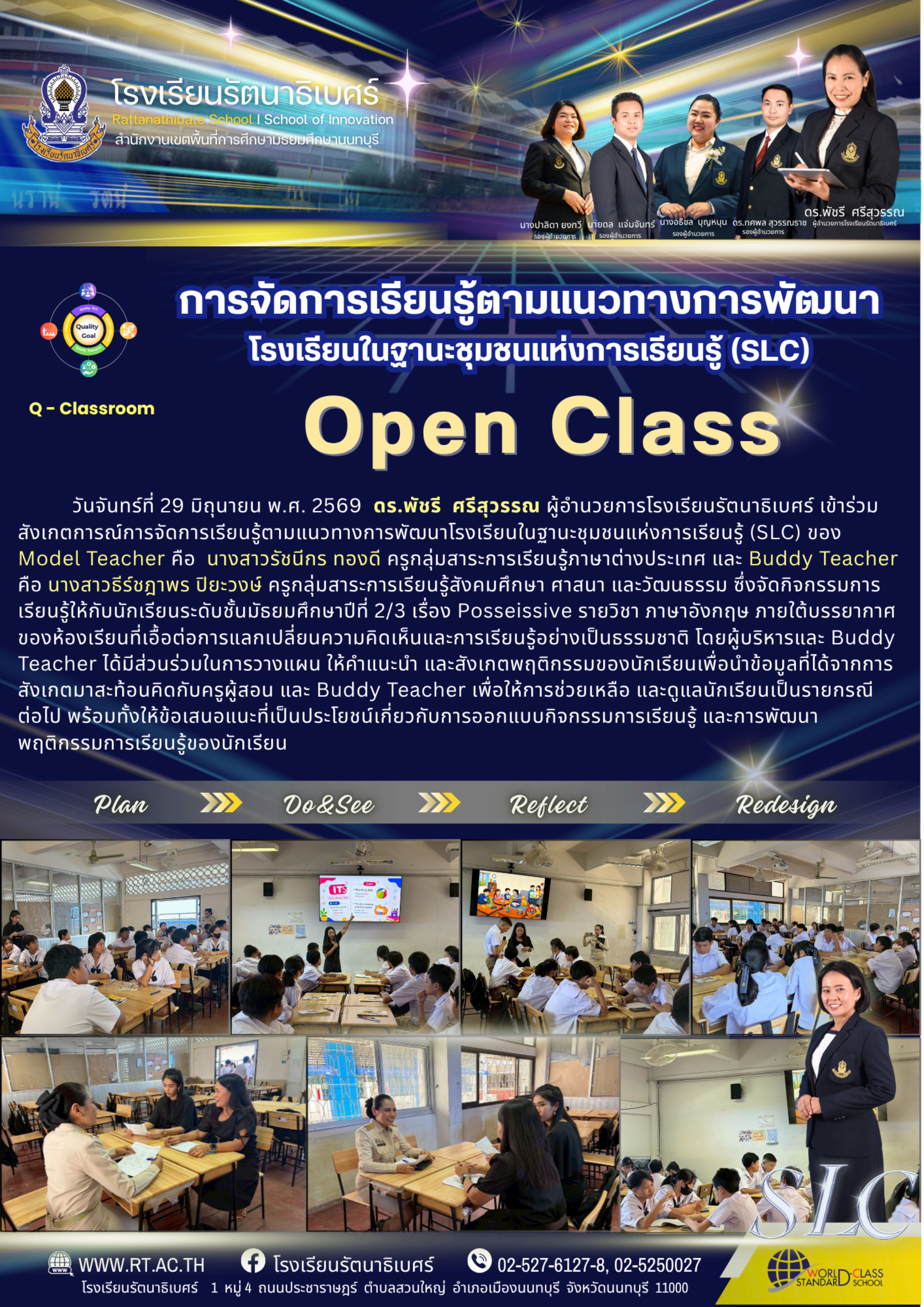ดีไซน์ที่ยังไม่ได้ตั้งชื่อ 2