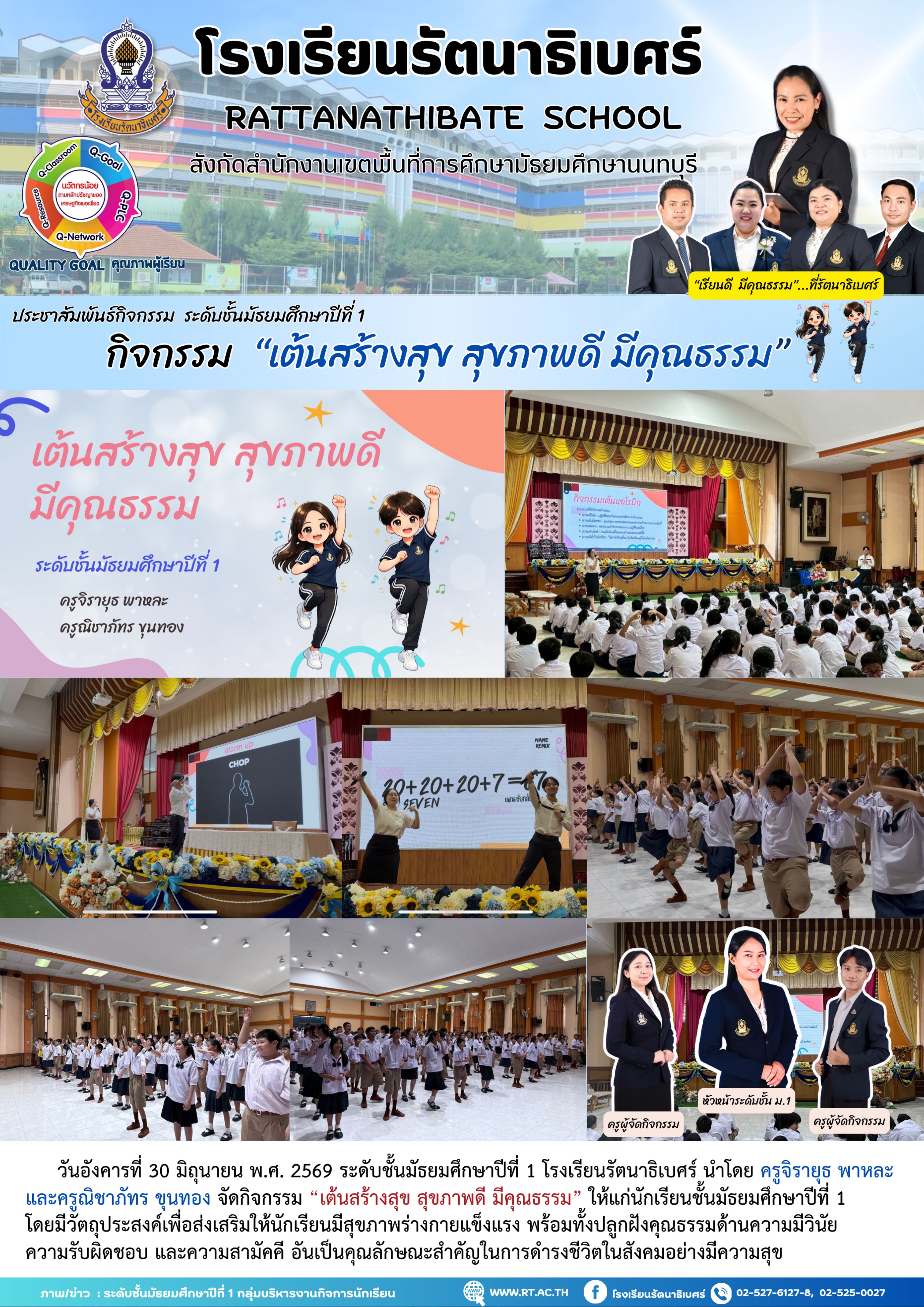 ดีไซน์ที่ยังไม่ได้ตั้งชื่อ 3