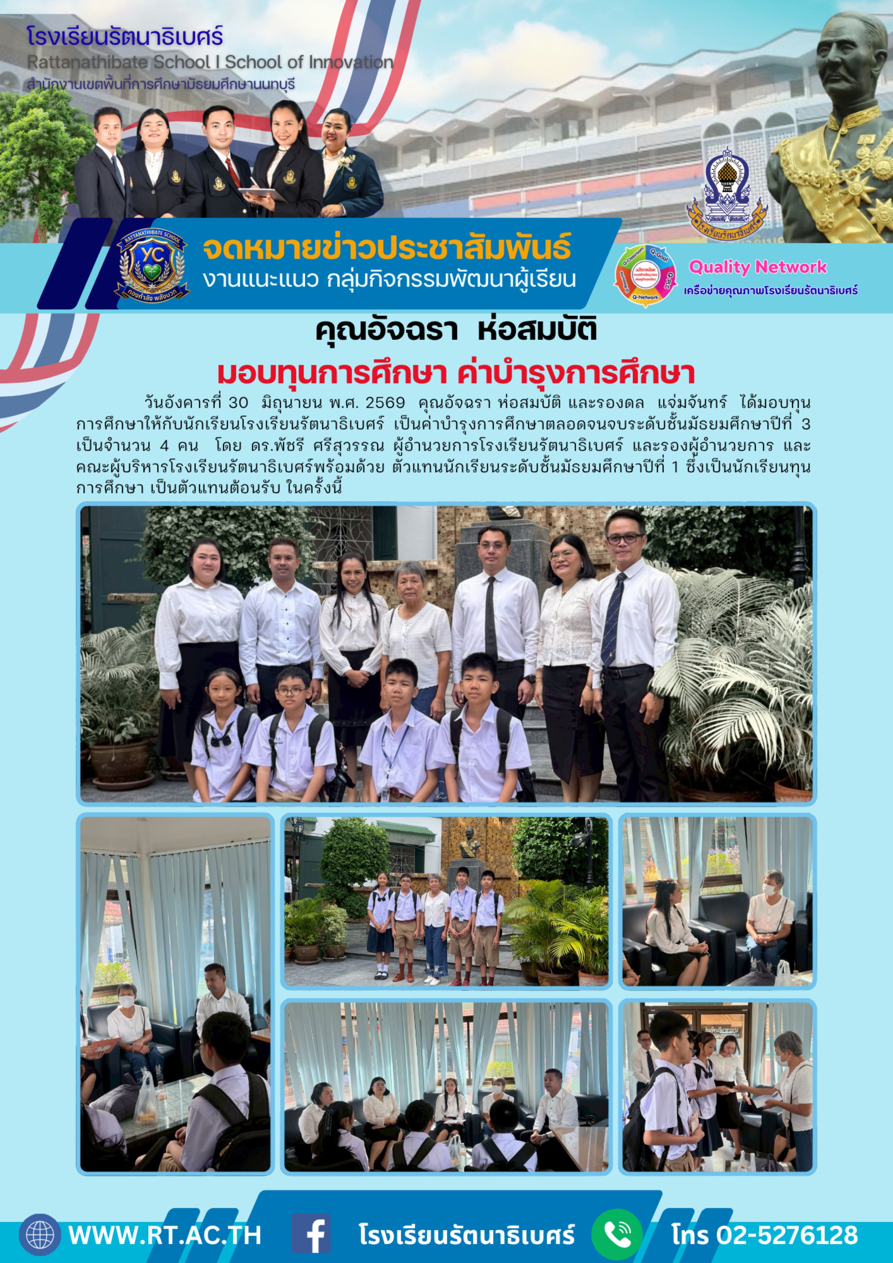 ดีไซน์ที่ยังไม่ได้ตั้งชื่อ 4