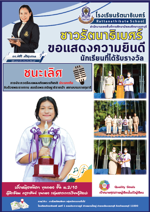 มอบถ้วย 28 พ.ย.65 ลงข่าว 01