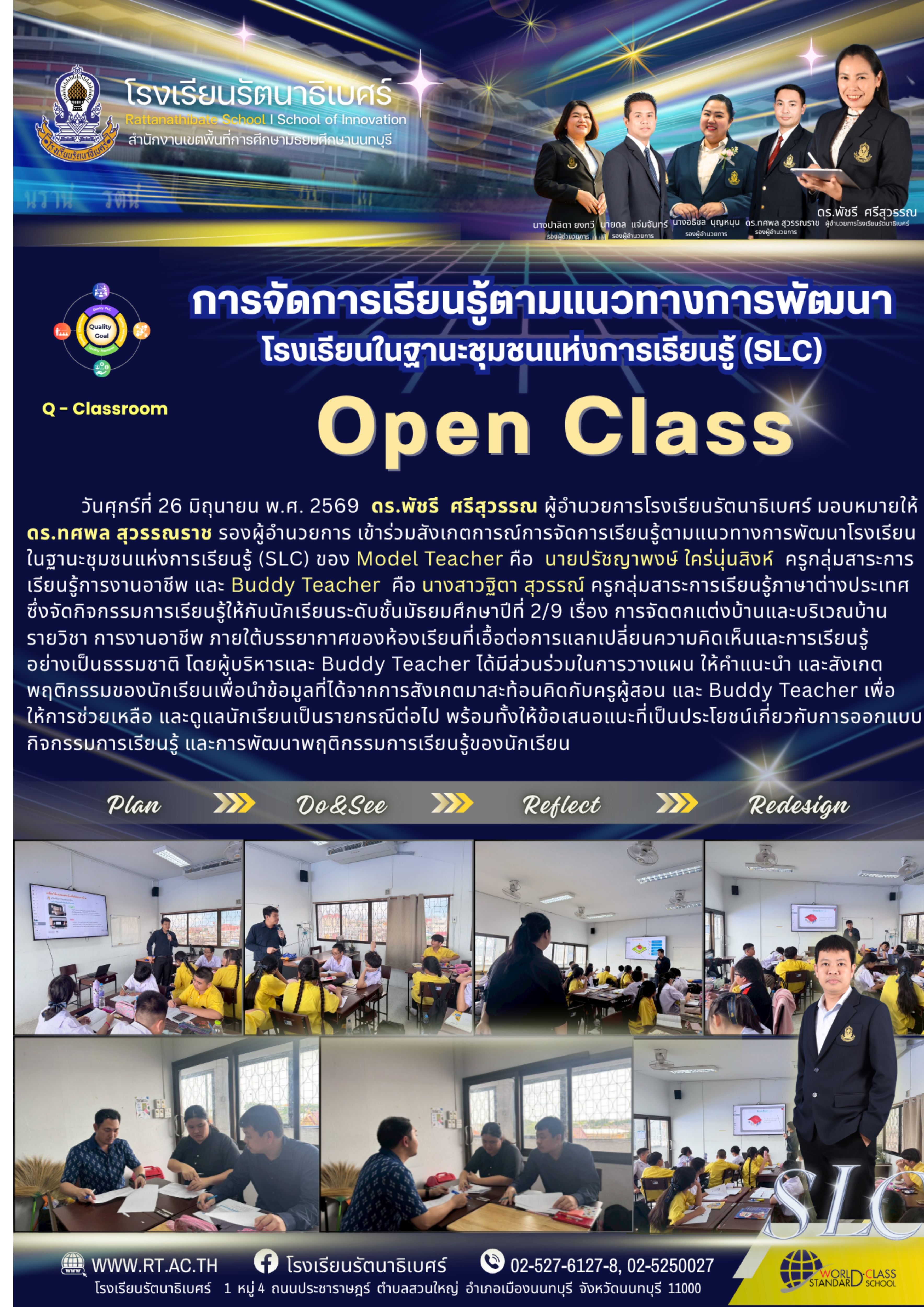 สำเนาของ สื่อ infographics โทษของบุหรี่ไฟฟ้า 1