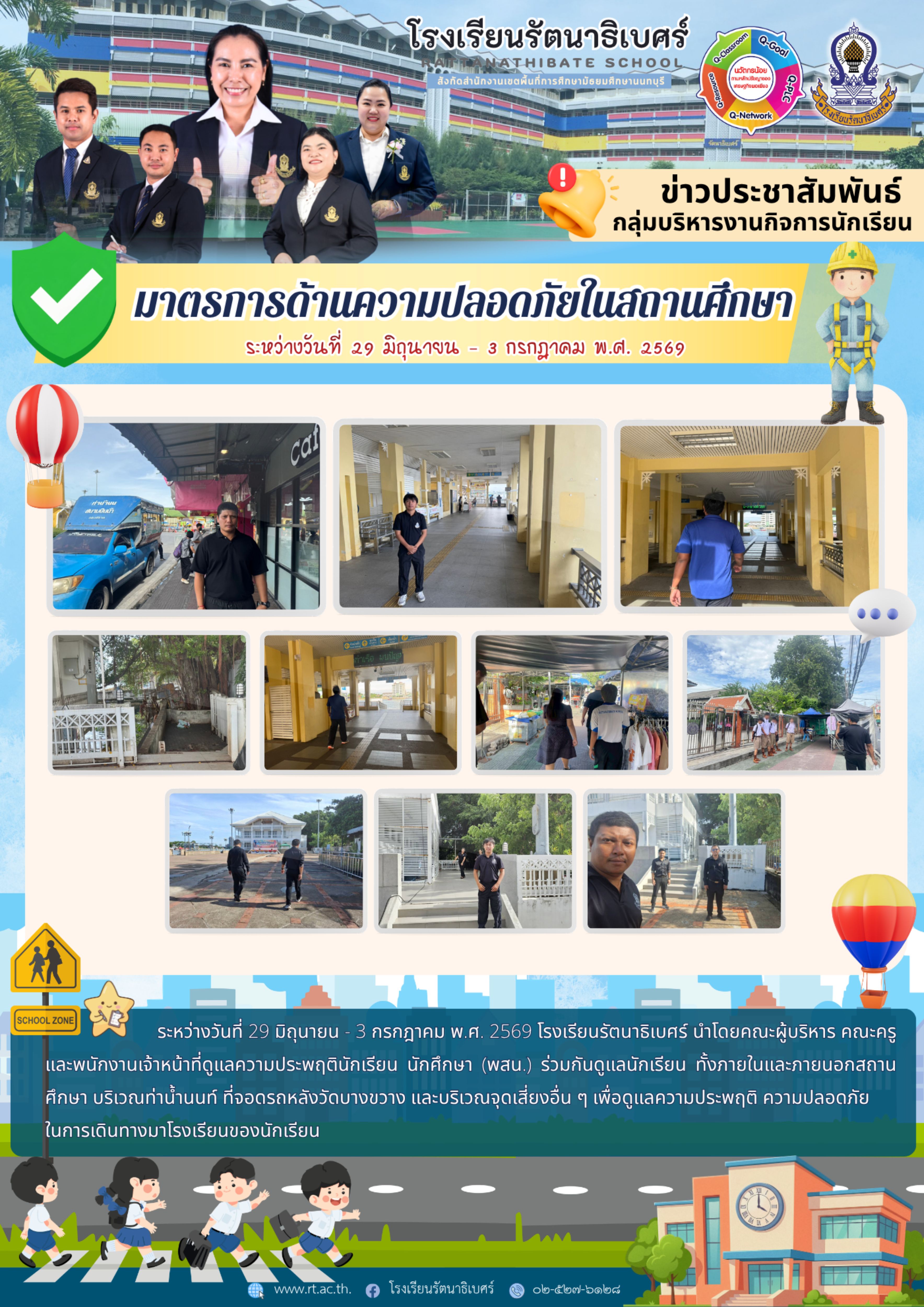 สำเนาของ สื่อ infographics โทษของบุหรี่ไฟฟ้า 2