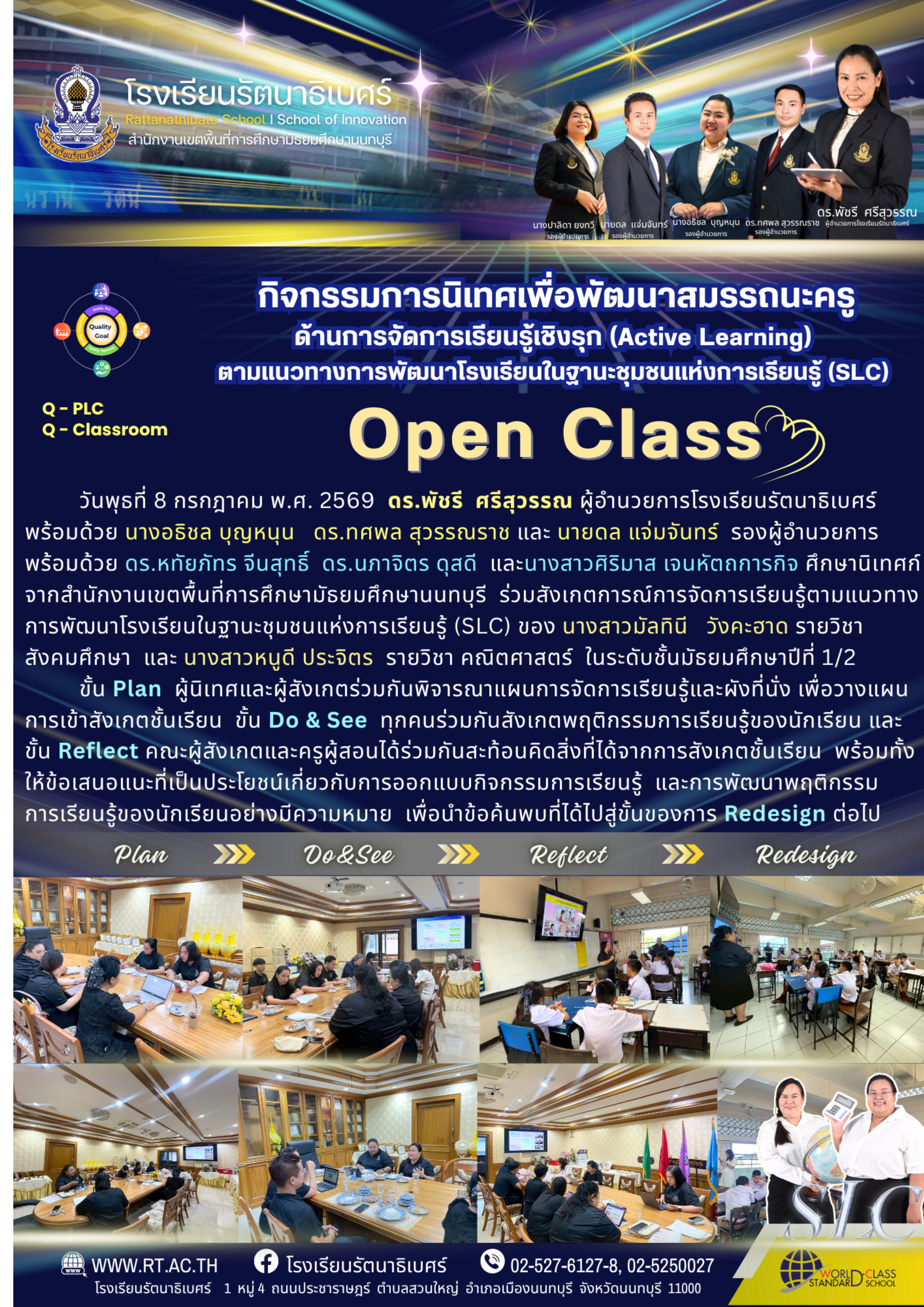 สำเนาของ สื่อ infographics โทษของบุหรี่ไฟฟ้า 3