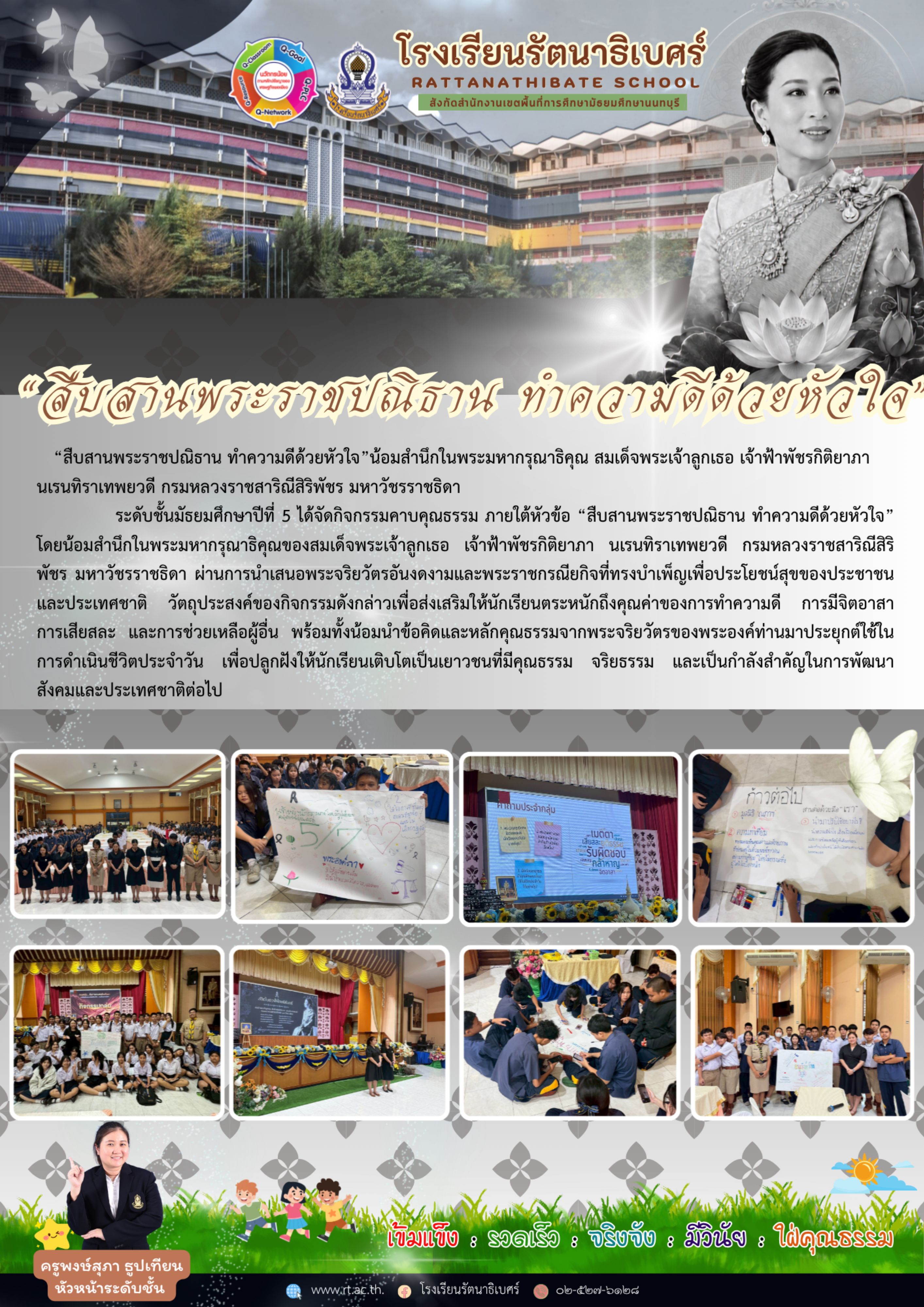 สำเนาของ สื่อ infographics โทษของบุหรี่ไฟฟ้า 4