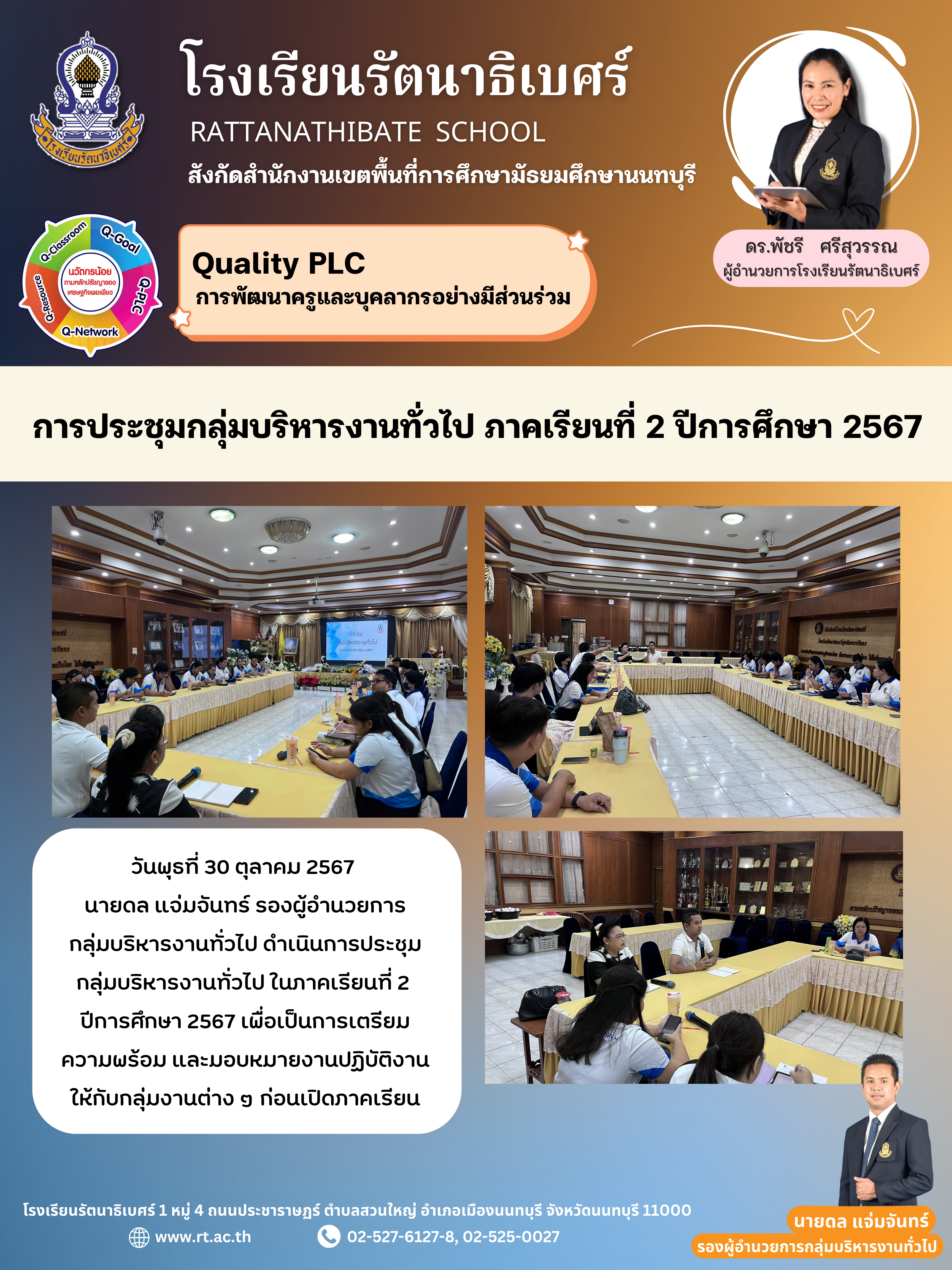 สีฟ้า และ ขาว สดใส ท่องเที่ยวชลบุรี ทะเล ภา