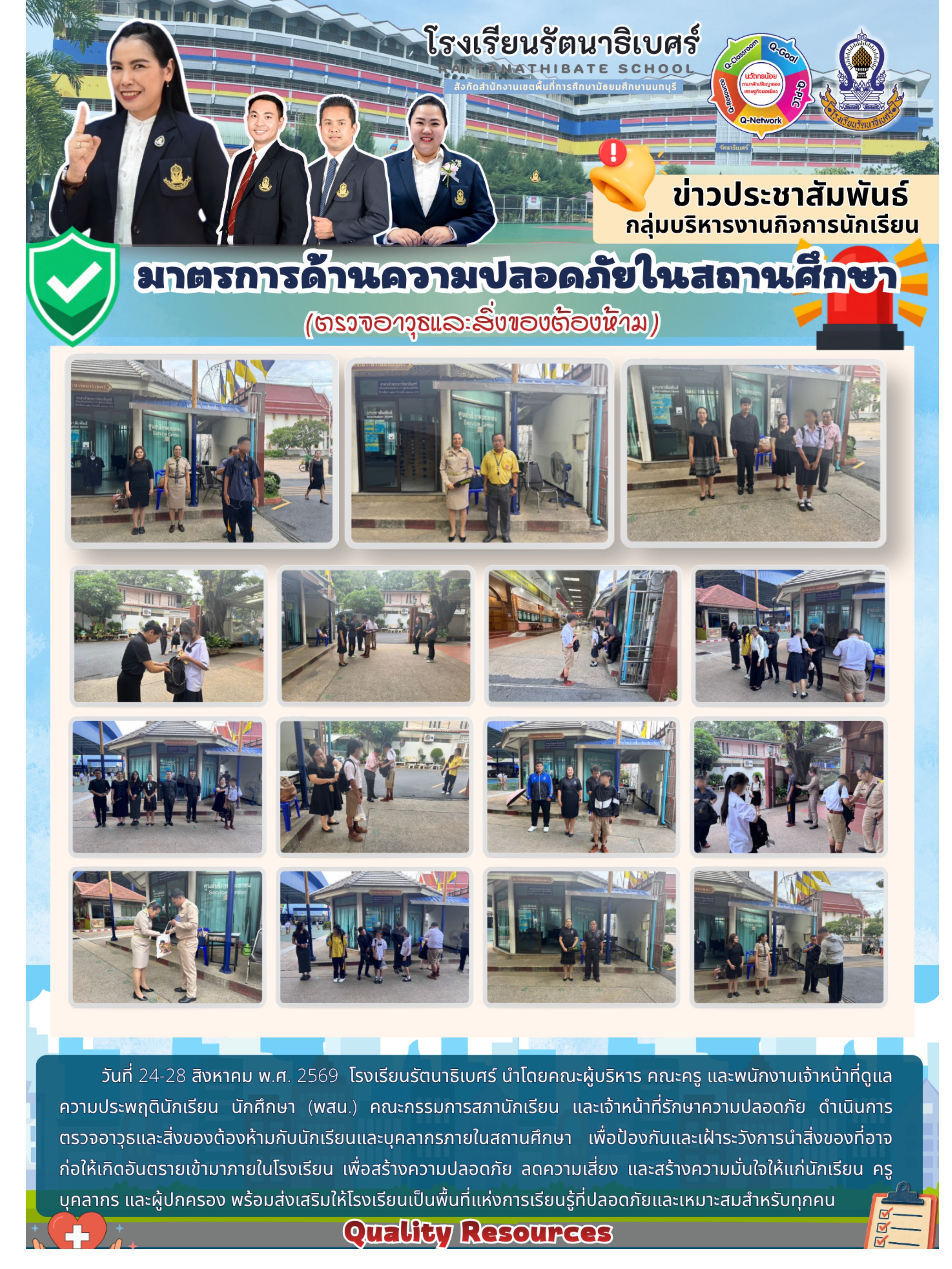 อ่านนิสิดี 1