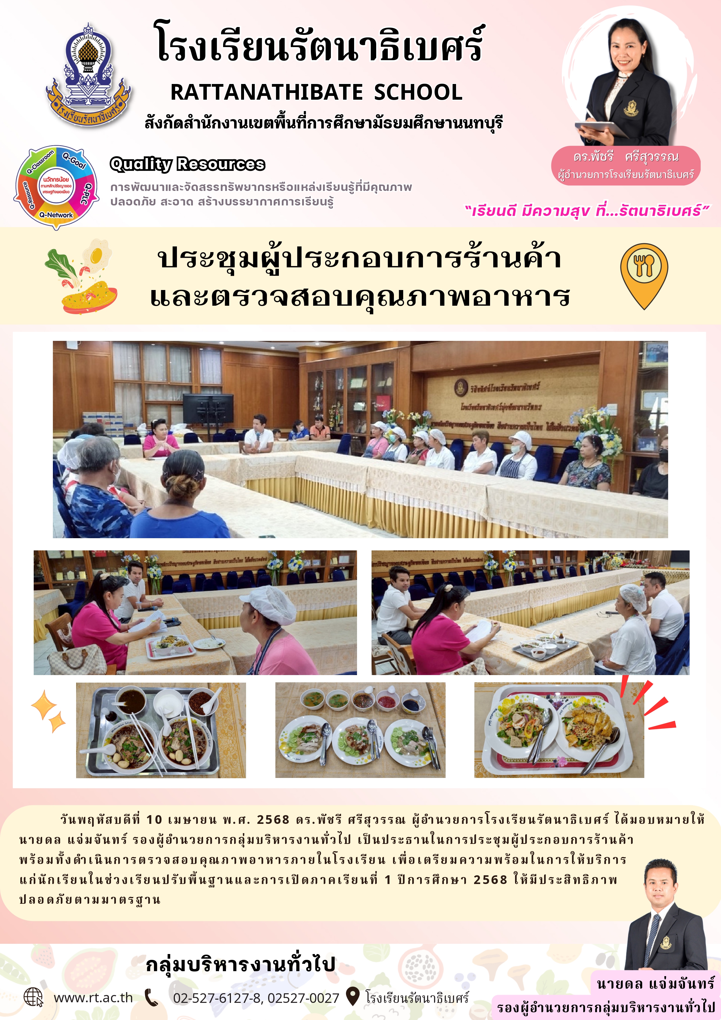 แบนเนอร์ made by piano 1 page 0001