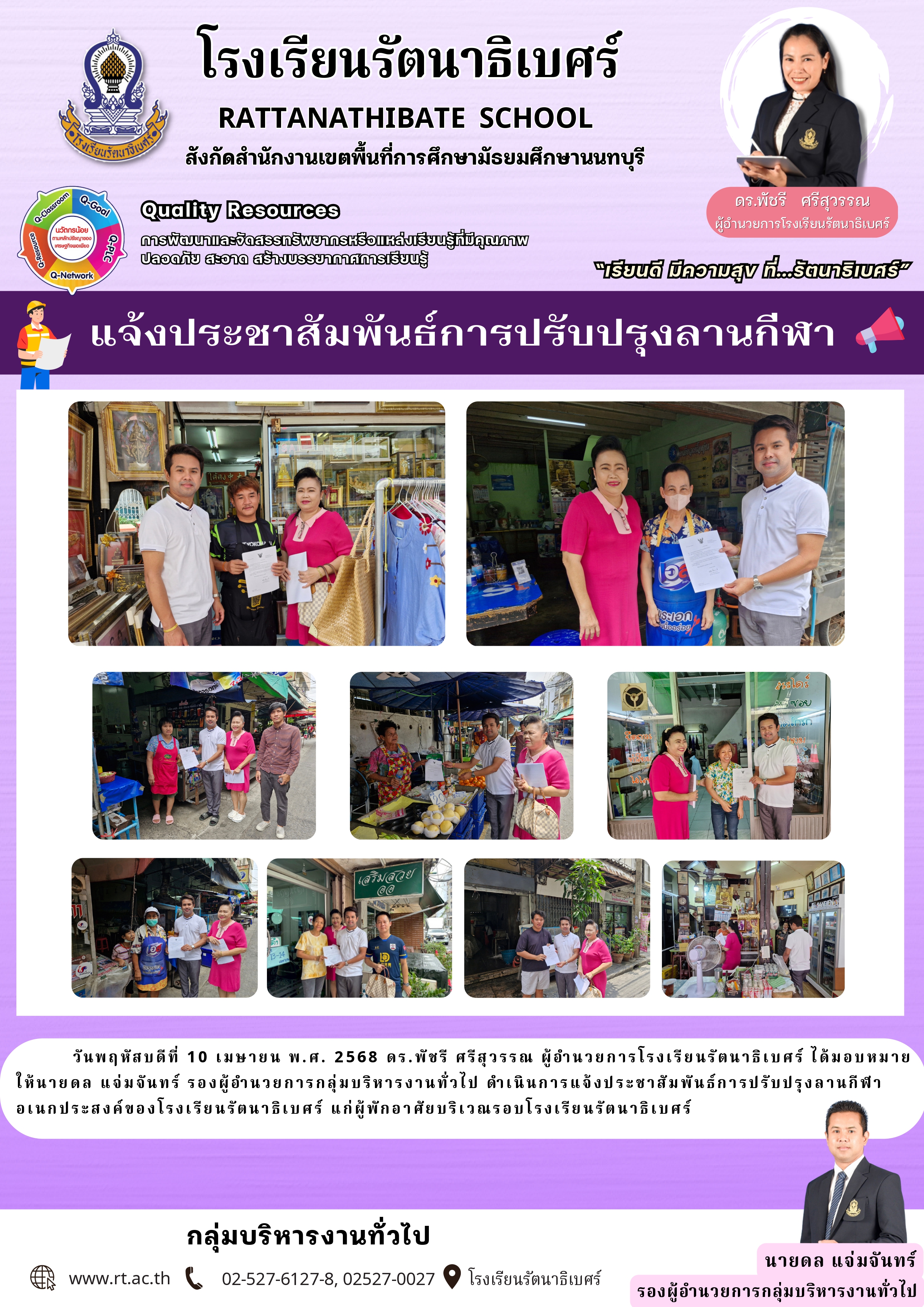 แบนเนอร์ made by piano 2 page 0001