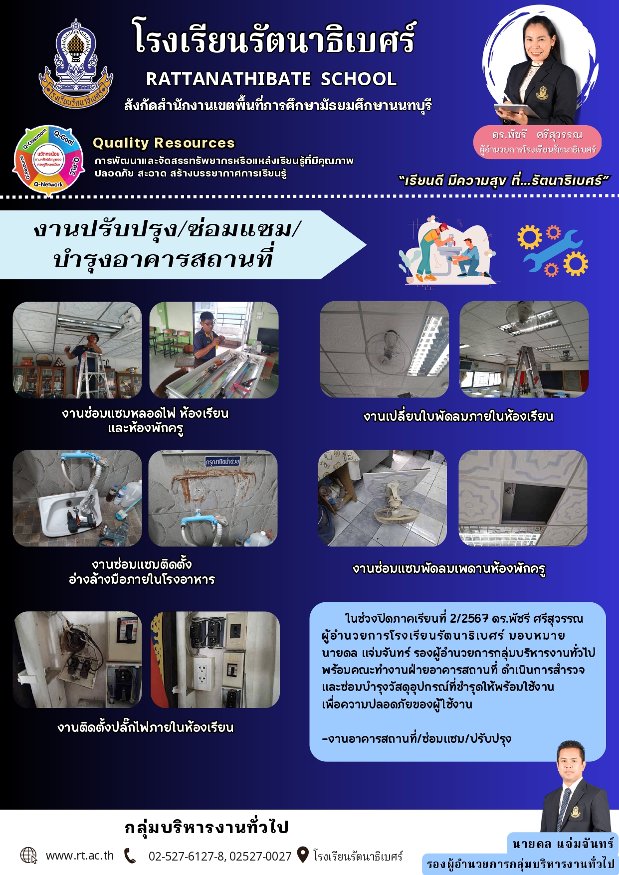 แบนเนอร์ made by piano page 0001